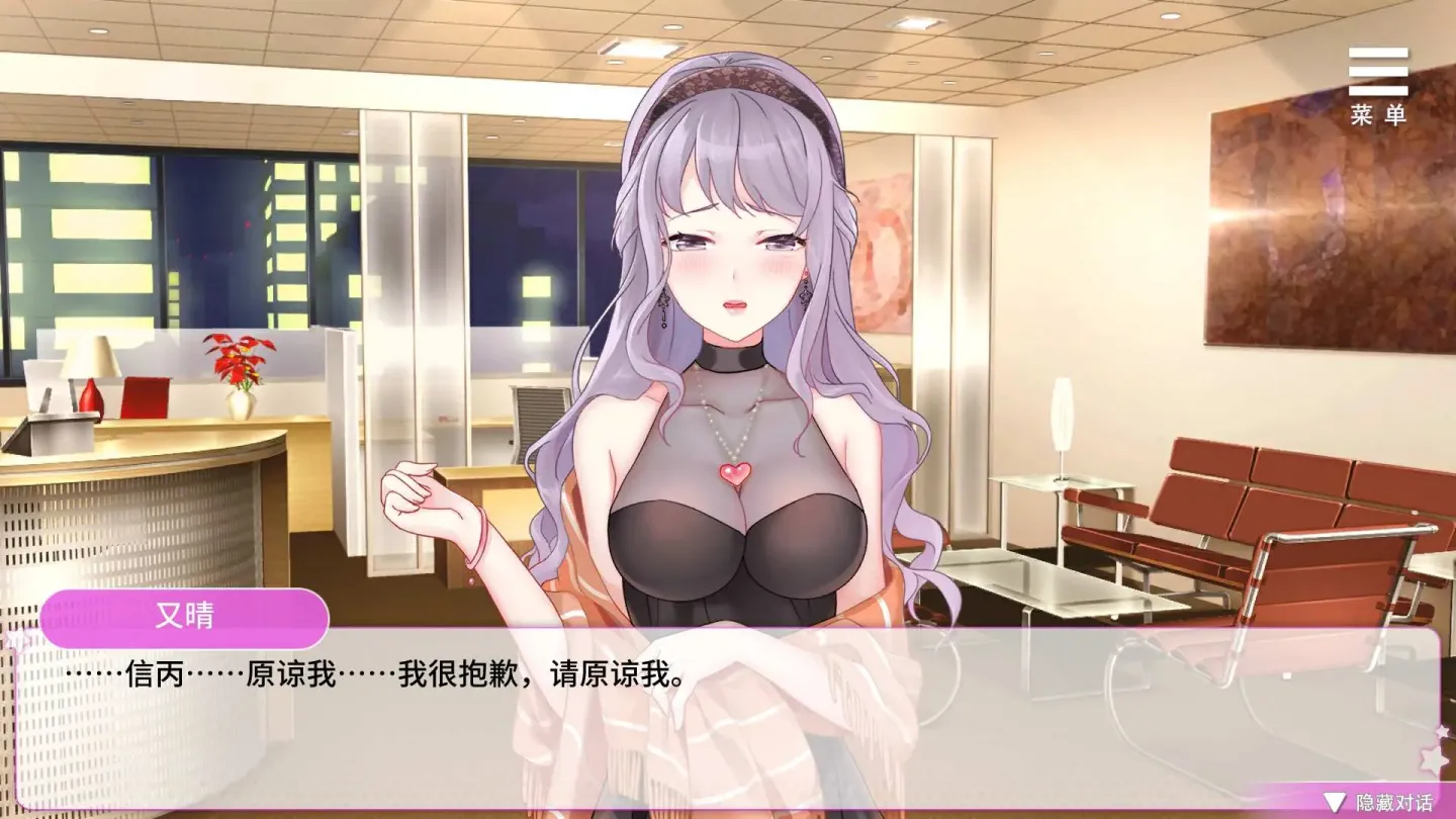 图片[5]-【SLG/中文】超级偶像【安卓+PC】【600MB】-大千世界ACG