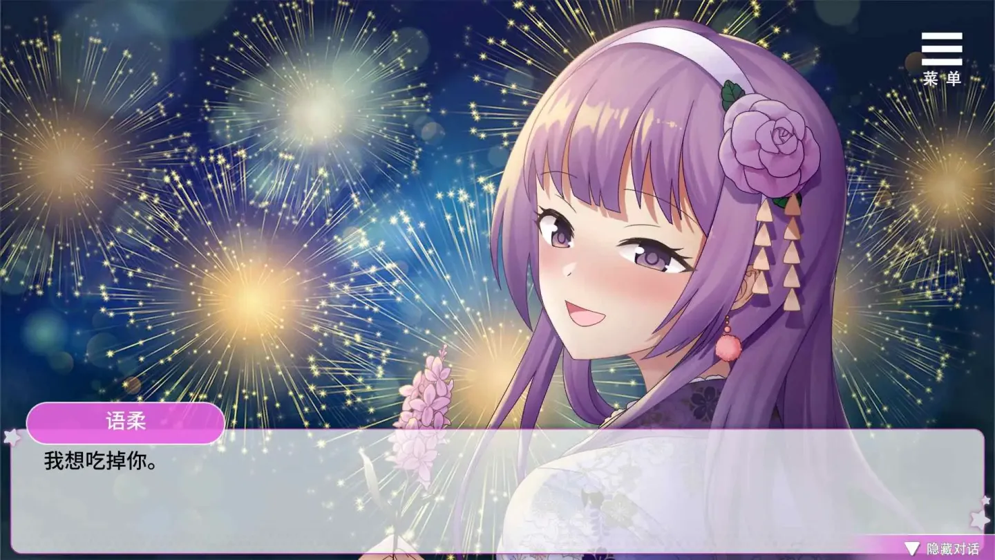 图片[6]-【SLG/中文】超级偶像【安卓+PC】【600MB】-大千世界ACG