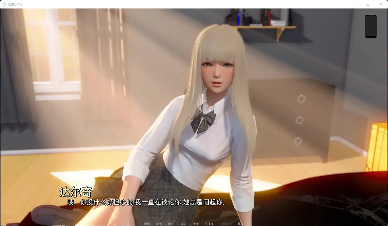 图片[2]-【SLG】涟漪V0.7【安卓】【3.9G】-大千世界ACG