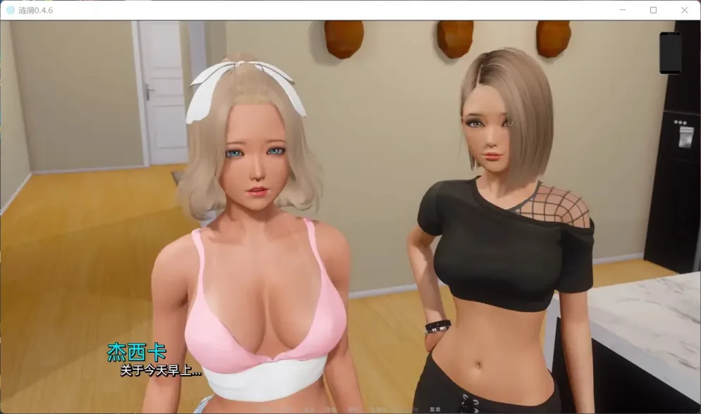 图片[4]-【SLG】涟漪V0.7【安卓】【3.9G】-大千世界ACG