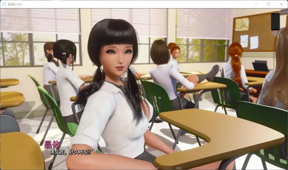 图片[3]-【SLG】涟漪V0.7【安卓】【3.9G】-大千世界ACG