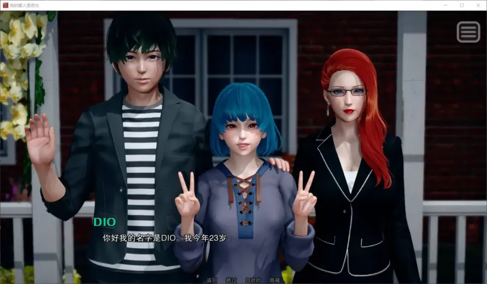 图片[2]-【SLG/汉化】我的女友是恶霸1.4【安卓】【1.4G】-大千世界ACG