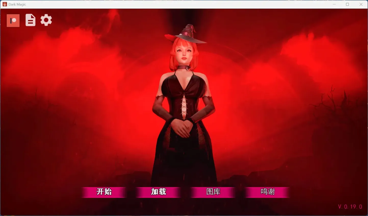 图片[1]-【SLG/汉化】黑魔法 V0.19【安卓+PC】【4.3G】-大千世界ACG