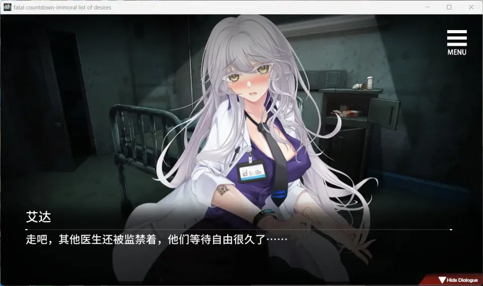 图片[4]-【SLG/中文】索命倒数-背德的欲望清单 V1.12【安卓+PC】【700MB】-大千世界ACG