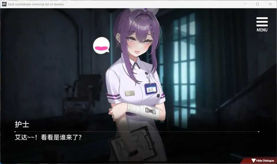 图片[5]-【SLG/中文】索命倒数-背德的欲望清单 V1.12【安卓+PC】【700MB】-大千世界ACG