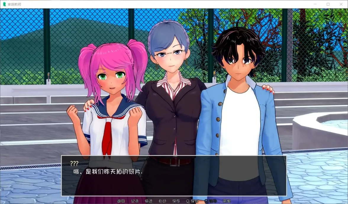 图片[2]-【SLG/汉化】家庭教师V0.18【安卓】【1.9G】-大千世界ACG
