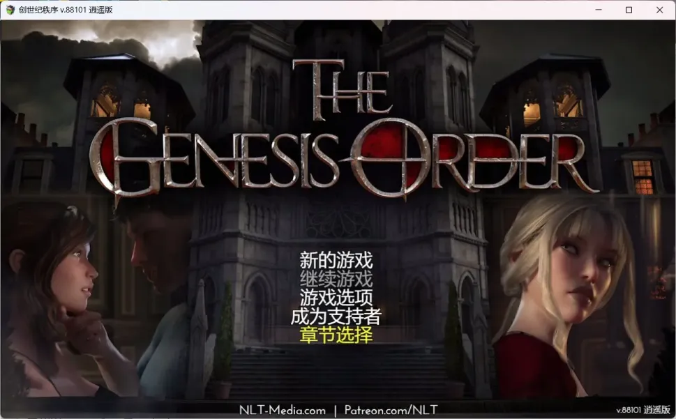 图片[1]-【RPG/汉化】创世秩序 V0.88【安卓】【1.2G】-大千世界ACG