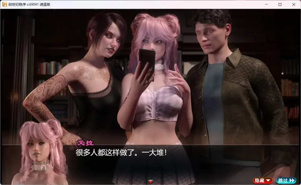 图片[4]-【RPG/汉化】创世秩序 V0.88【安卓】【1.2G】-大千世界ACG