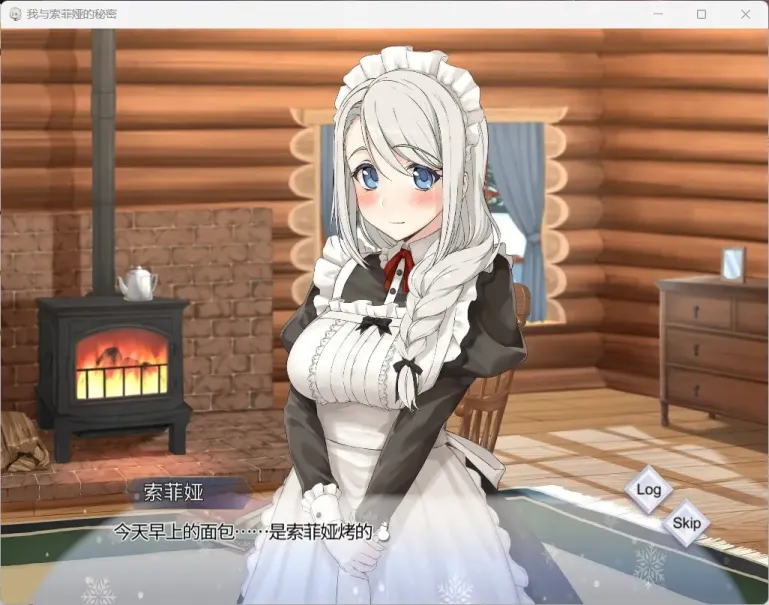 图片[2]-【SLG/中文】我与索菲娅的秘密【安卓+PC】【400MB】-大千世界ACG