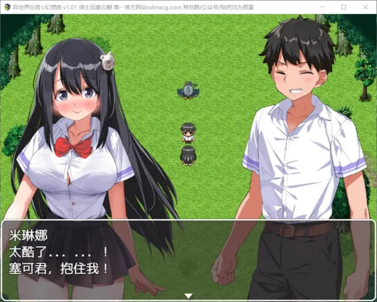 图片[2]-【RPG/汉化】异世界后宫☆幻想曲【安卓+PC】【800MB】-大千世界ACG