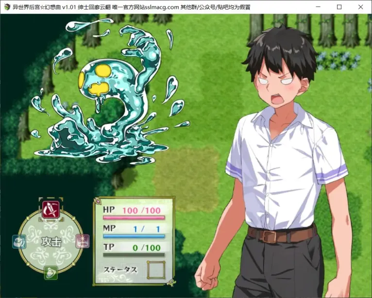 图片[4]-【RPG/汉化】异世界后宫☆幻想曲【安卓+PC】【800MB】-大千世界ACG