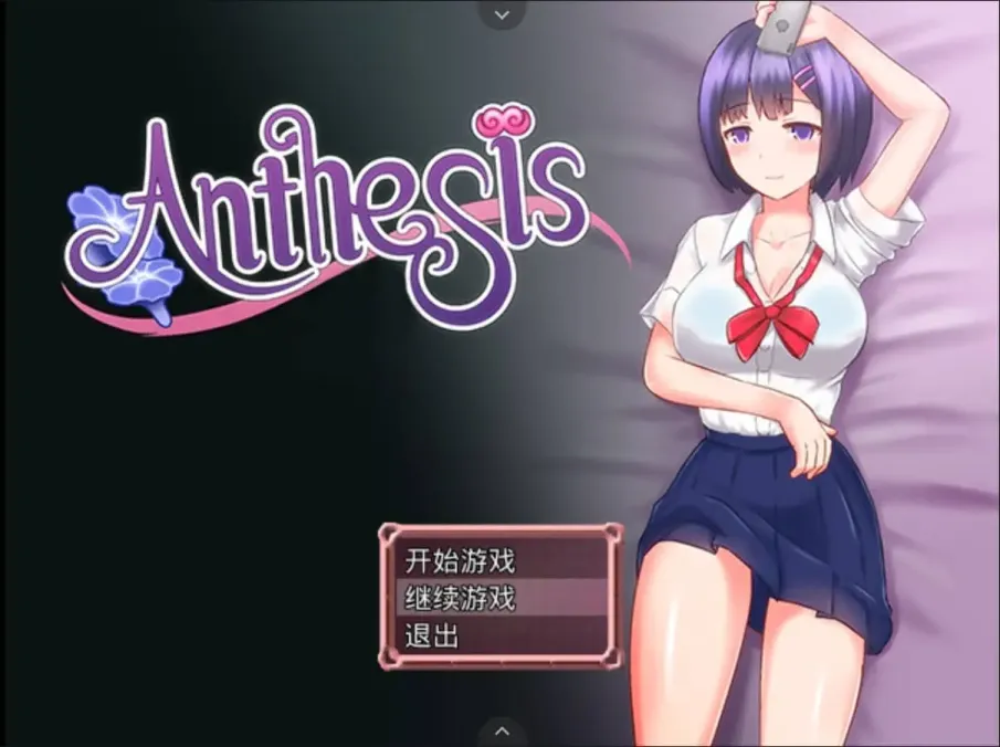 【RPG/中文】恶魔之咒【安卓+PC】【400MB】