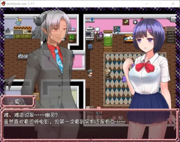 图片[2]-【RPG/中文】恶魔之咒【安卓+PC】【400MB】-大千世界ACG