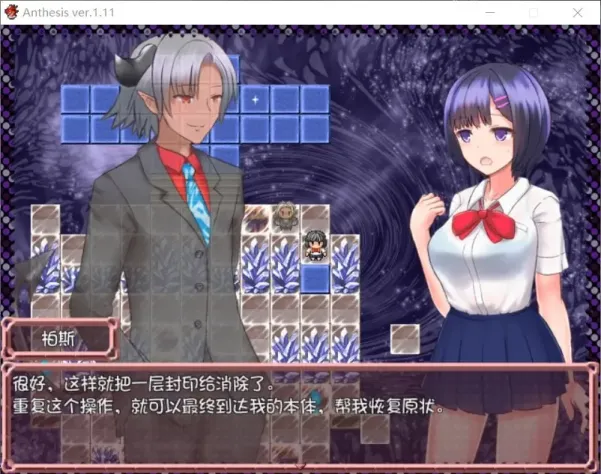 图片[3]-【RPG/中文】恶魔之咒【安卓+PC】【400MB】-大千世界ACG