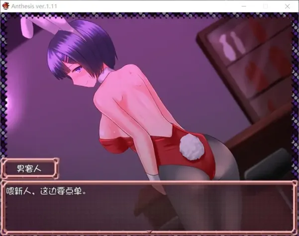 图片[4]-【RPG/中文】恶魔之咒【安卓+PC】【400MB】-大千世界ACG