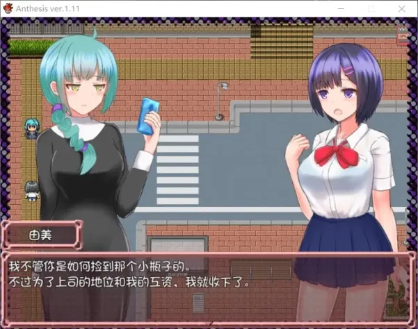 图片[6]-【RPG/中文】恶魔之咒【安卓+PC】【400MB】-大千世界ACG