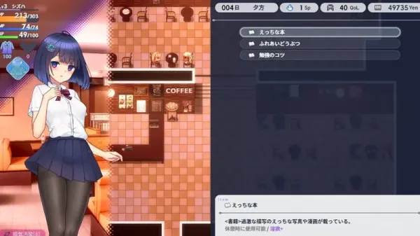 图片[4]-【RPG/中文】魔装影姬0.14【安卓+PC】【1.6G】-大千世界ACG