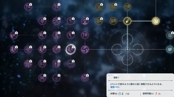 图片[6]-【RPG/中文】魔装影姬0.14【安卓+PC】【1.6G】-大千世界ACG