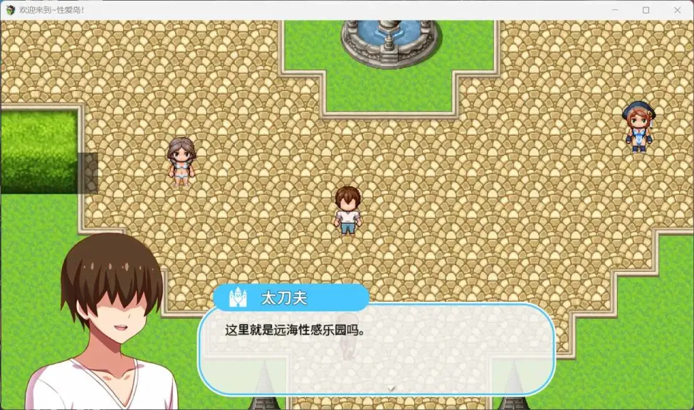 图片[2]-【RPG/汉化】欢迎来到社保爱之岛【安卓+PC】【700MB】-大千世界ACG