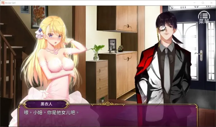 图片[3]-【SLG/中文】负债千金1.12【安卓+PC】【700MB】-大千世界ACG