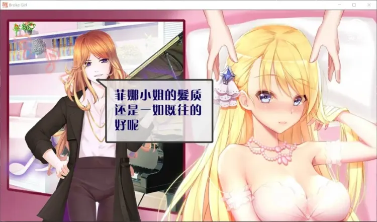 图片[2]-【SLG/中文】负债千金1.12【安卓+PC】【700MB】-大千世界ACG