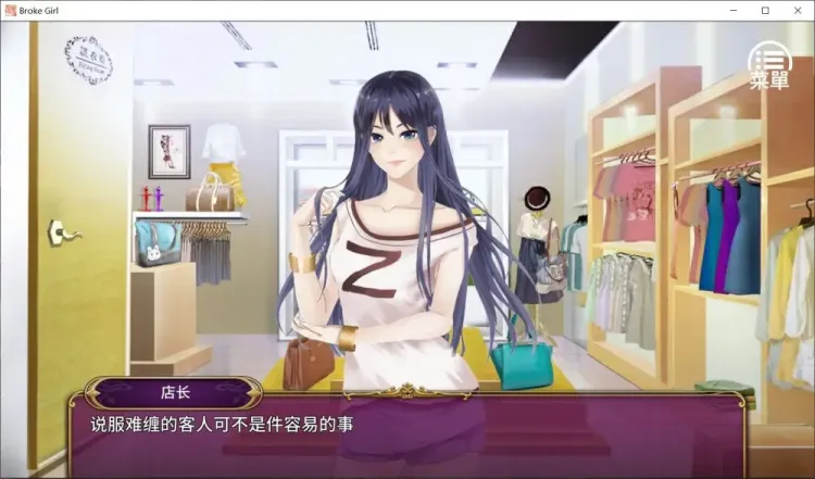 图片[4]-【SLG/中文】负债千金1.12【安卓+PC】【700MB】-大千世界ACG