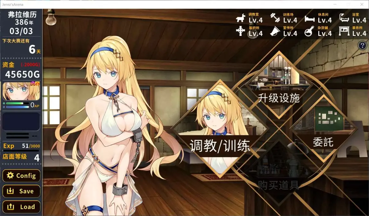 图片[3]-【SLG/中文】赫雷斯的角斗场【安卓+PC】【700MB】-大千世界ACG