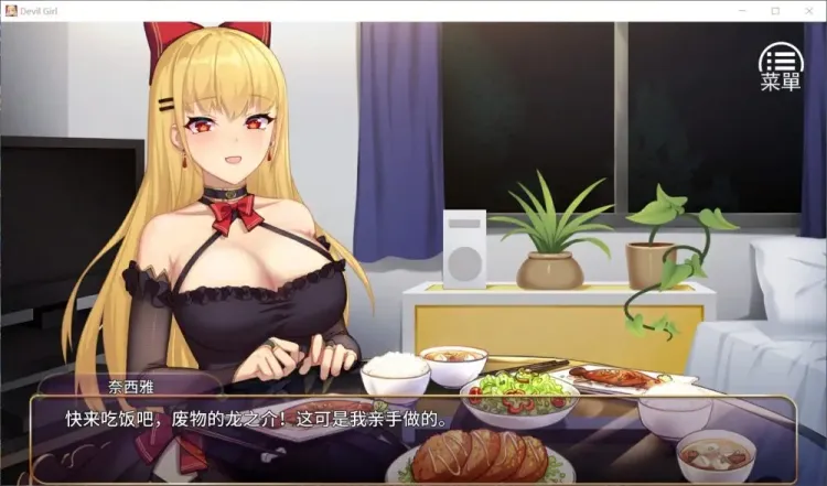 图片[4]-【SLG/中文】恶魔少女【安卓+PC】【1.2G】-大千世界ACG