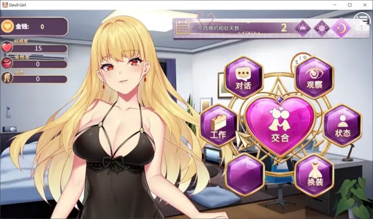 图片[5]-【SLG/中文】恶魔少女【安卓+PC】【1.2G】-大千世界ACG