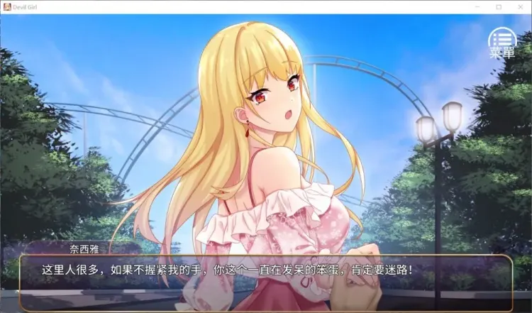 图片[7]-【SLG/中文】恶魔少女【安卓+PC】【1.2G】-大千世界ACG