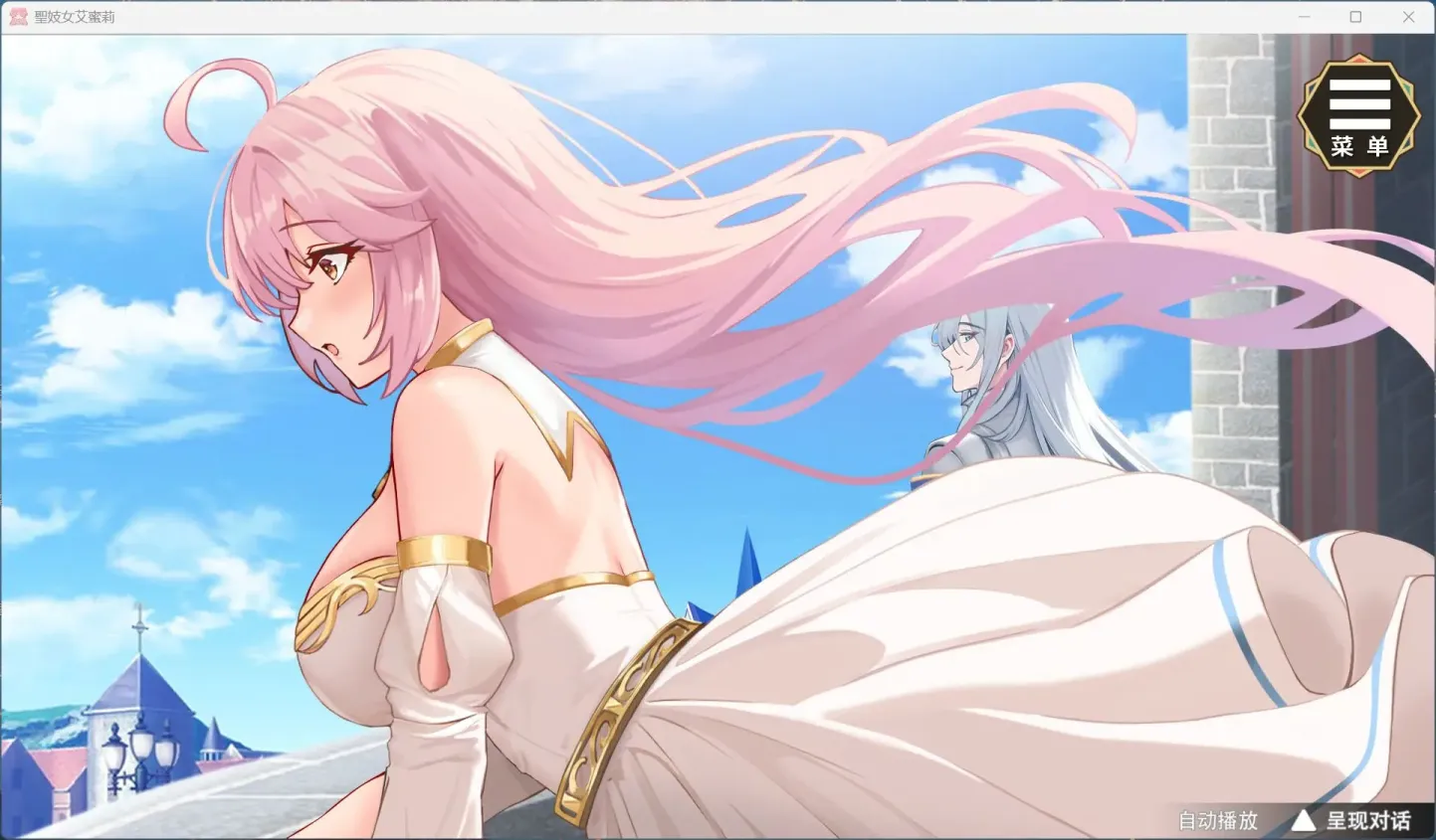 图片[4]-【SLG/中文】圣妓女艾蜜莉 V1.01【安卓+PC】【1.6G】-大千世界ACG