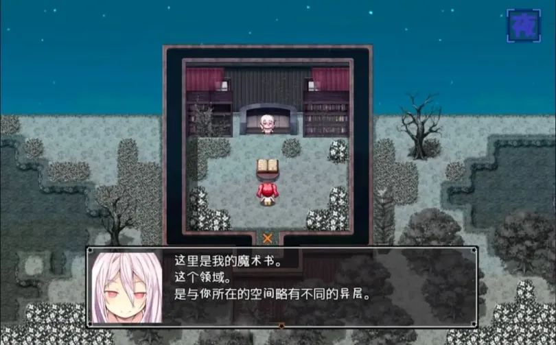 图片[2]-【RPG/中文】亚里纱与魔典2.0【安卓+PC】【1.9G】-大千世界ACG