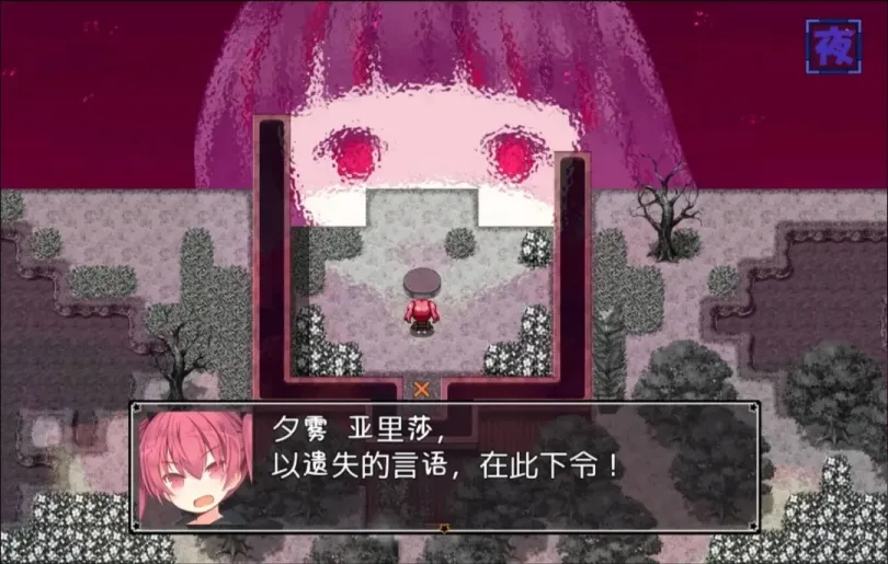 图片[3]-【RPG/中文】亚里纱与魔典2.0【安卓+PC】【1.9G】-大千世界ACG