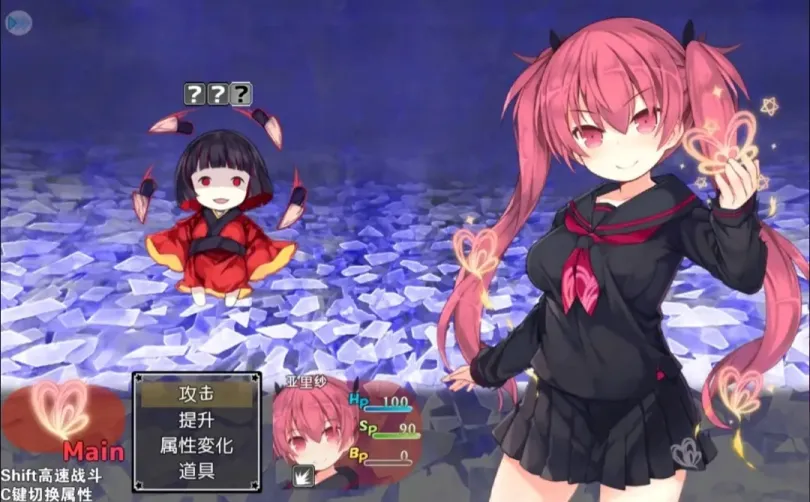 图片[4]-【RPG/中文】亚里纱与魔典2.0【安卓+PC】【1.9G】-大千世界ACG