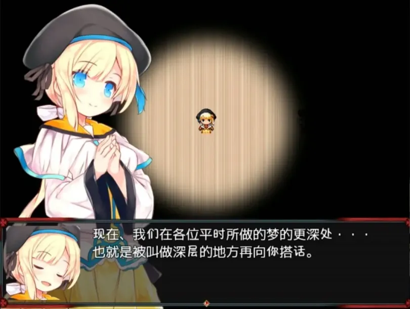 图片[2]-【RPG/中文】魇骑夜谭【安卓+PC】【1.6G】-大千世界ACG