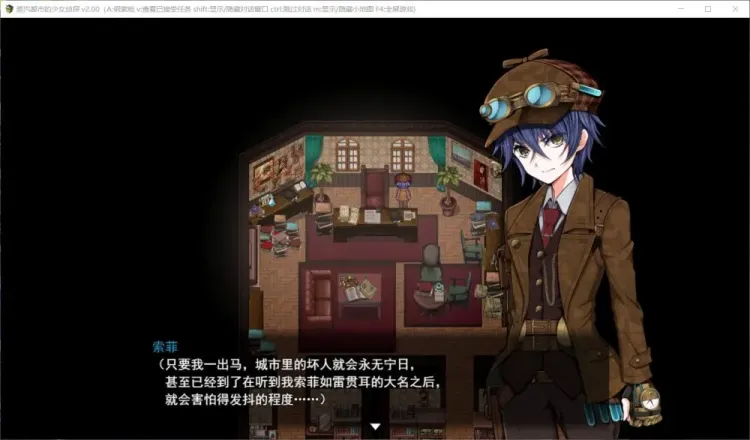 图片[2]-【RPG/中文】蒸汽都市的侦探少女 V2.00【安卓+PC】【700MB】-大千世界ACG