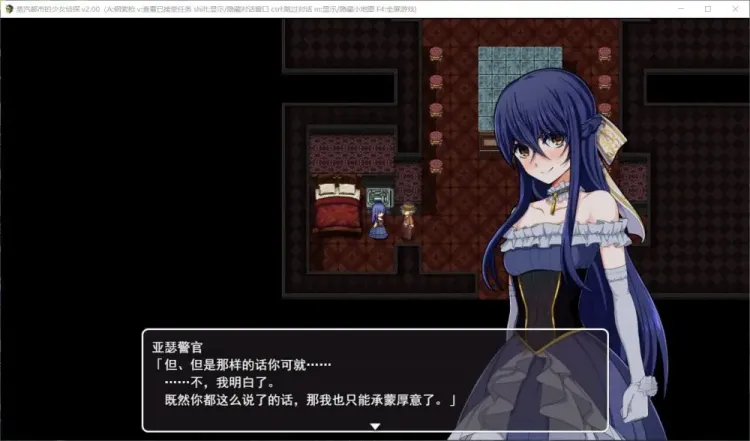 图片[4]-【RPG/中文】蒸汽都市的侦探少女 V2.00【安卓+PC】【700MB】-大千世界ACG