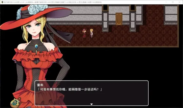 图片[5]-【RPG/中文】蒸汽都市的侦探少女 V2.00【安卓+PC】【700MB】-大千世界ACG