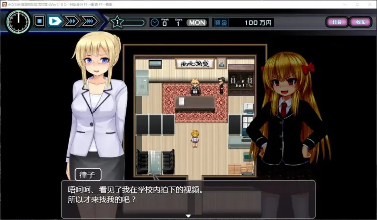 图片[3]-【RPG/汉化】少女组长凛凛花的娼馆经营记 V1.10【安卓+PC】【1G】-大千世界ACG