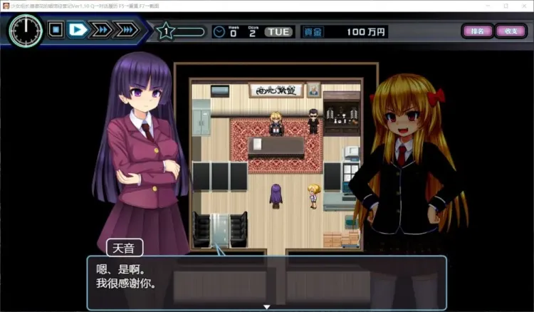 图片[4]-【RPG/汉化】少女组长凛凛花的娼馆经营记 V1.10【安卓+PC】【1G】-大千世界ACG