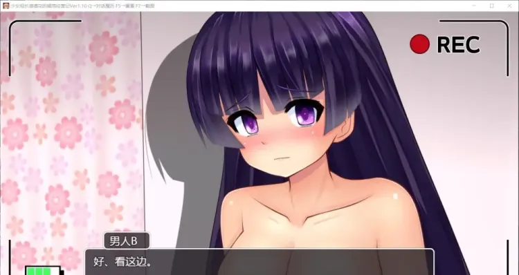 图片[7]-【RPG/汉化】少女组长凛凛花的娼馆经营记 V1.10【安卓+PC】【1G】-大千世界ACG