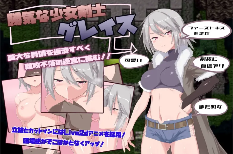 图片[2]-【RPG/繁中】迷宫街的格蕾丝【安卓+PC】【1.6G】-大千世界ACG