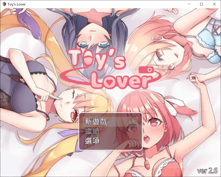 图片[1]-【RPG/中文/百合】少女们的花蕾V2.6【安卓+PC】【800MB】-大千世界ACG