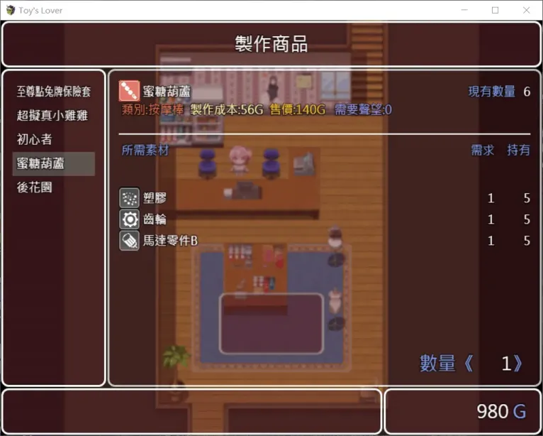 图片[5]-【RPG/中文/百合】少女们的花蕾V2.6【安卓+PC】【800MB】-大千世界ACG