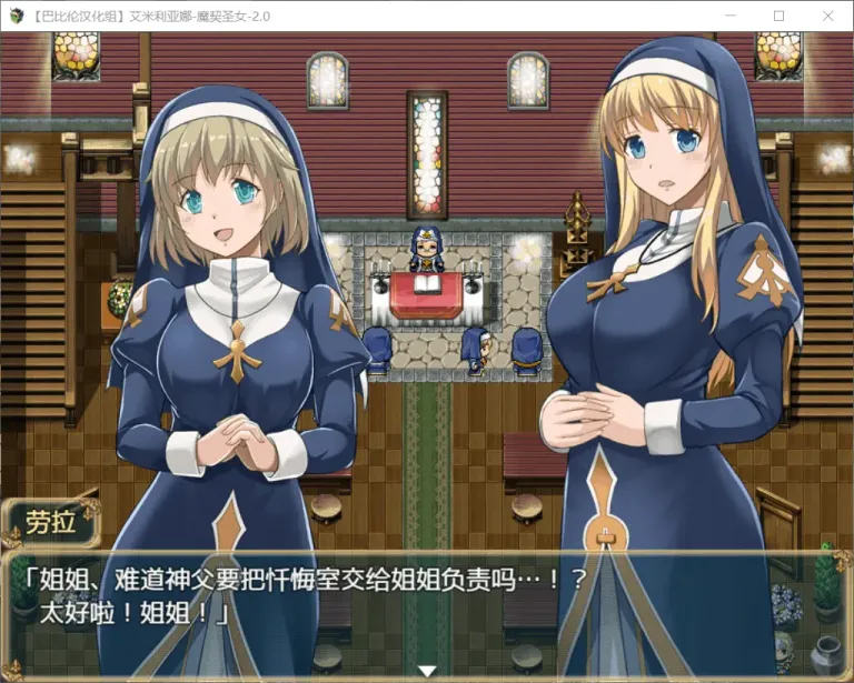 图片[2]-【RPG/汉化】艾米莉亚娜：魔契的圣女 V2.0【安卓+PC】【900MB】-大千世界ACG