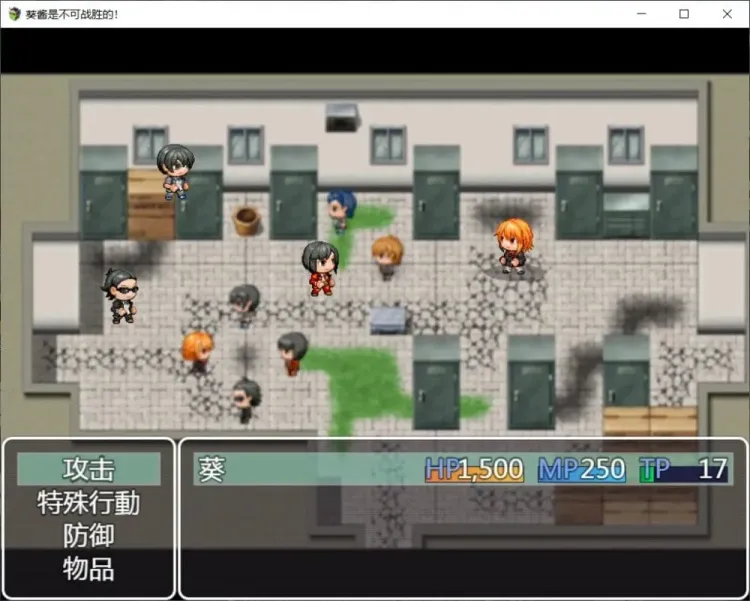 图片[4]-【RPG/汉化】葵酱是不可战胜的【安卓+PC】【1.6G】-大千世界ACG
