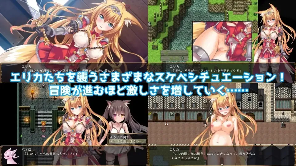 图片[3]-【RPG/汉化】公主大人才不会认输呢！-淫乱！？国家统一冒险传【安卓+PC】【1.8G】-大千世界ACG