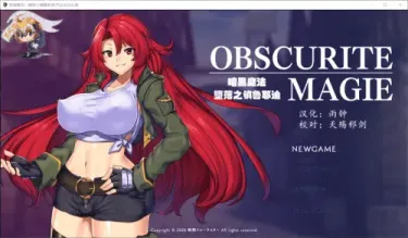 图片[1]-【RPG/汉化】黑暗魔法〜堕落之镇鲁耶迪【安卓+PC】【1.4G】-大千世界ACG