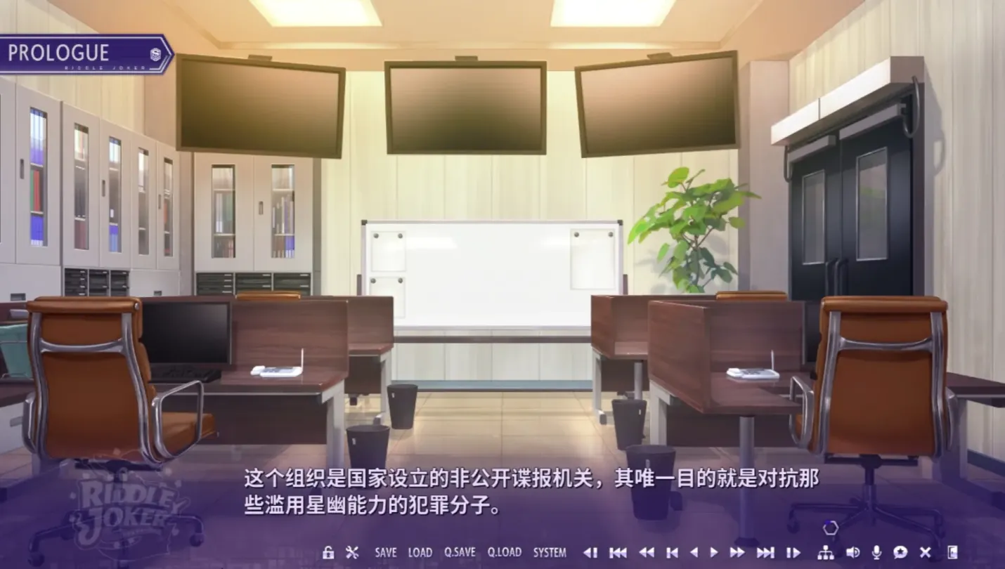 图片[3]-【ADV/中文/柚子社】谜语小丑 RIDDLE JOKER【安卓+PC】【9.9G】-大千世界ACG