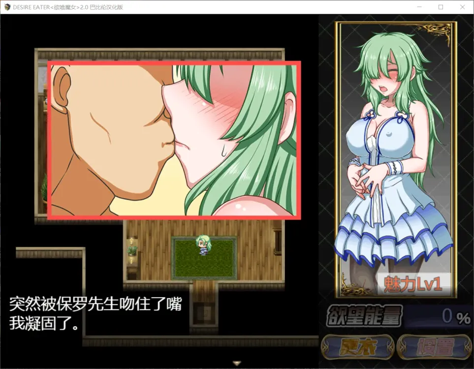 图片[4]-【RPG/汉化】欲喰魔女2.0【安卓+PC】【1.4G】-大千世界ACG
